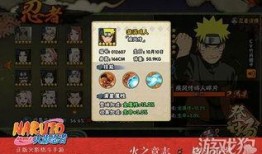 火影手游最新爆料今天,神秘忍者登场，全新技能系统震撼来袭！