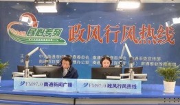 南通最新爆料,揭秘城市新动向与热点事件